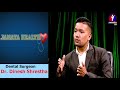 Dr.Dinesh Shrestha || Janata Health