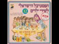 אמא רונן בהונקר אמא רונן בהונקר