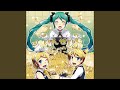 マジカル☆リンちゃんなう!SSs (feat. 初音ミク &amp; 巡音ルカ)