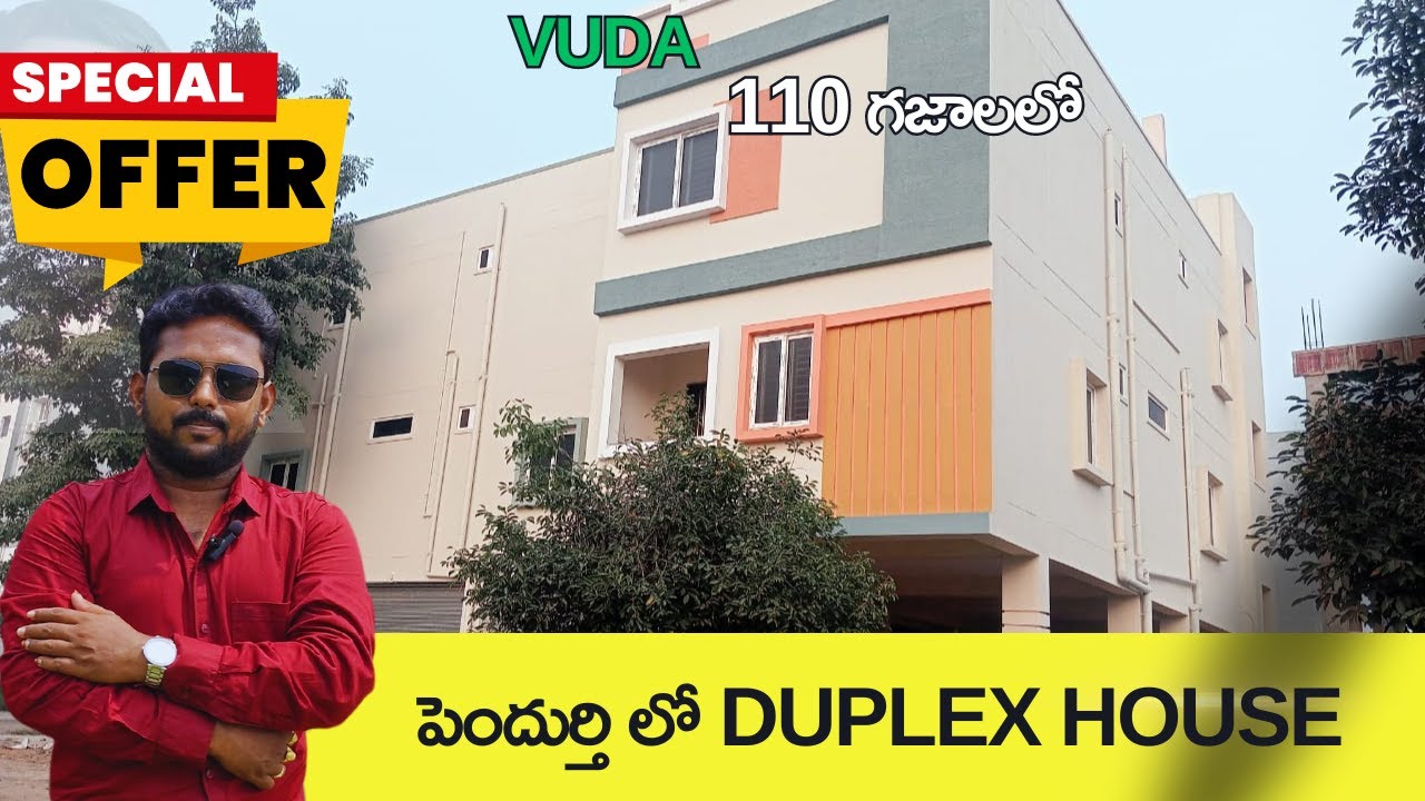 పెందుర్తి లో 110 గజాలలో G+2 Duplex House