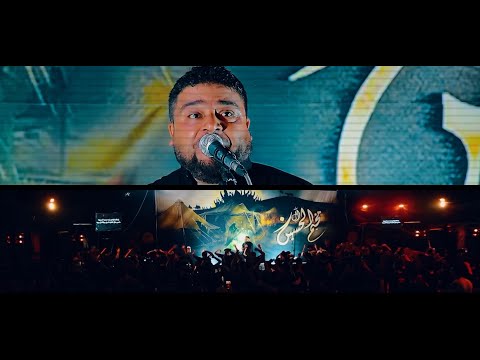 والمهدي بعمه يشد حيله قصيده فزاعيه اقوه قصيدة جديد 2022 محرم 1444 سعد المحمداوي