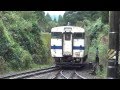 [ JR日南線 ]  普通列車「榎原駅到着～発車」下り の動画、YouTube動画。