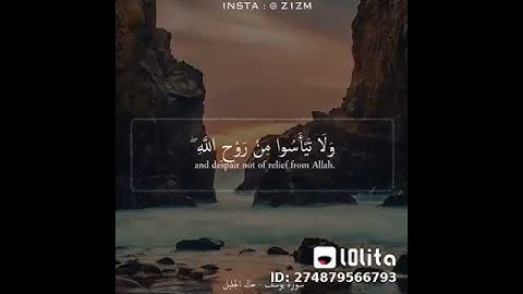 تلاوة قصيرة  للشيخ : خالد الجليل