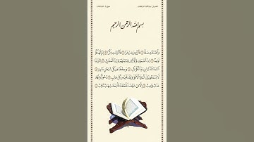 الشيخ عبدالله الجهني | سورة الصافات | الآيات ١ - ١٠ | صلاة التهجد | ليلة ٢٥ رمضان ١٤٤٢هـ