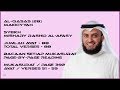 AL QASAS 28 MISHARY RASHID PAGE 392 VERSES 51 59