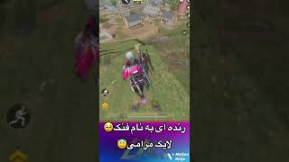 اینم به عشق smg پلیرا کالاف😍😘#codm #trending #bestmontage