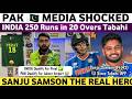 Pak Media Shocked on India Tabahi Batting Vs Eng | Ind Vs Eng T20 WC Semifinal 2026 | Sanju Samson |