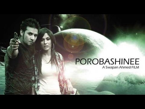 POROBASHINI BANGLA MOVIE UPDATE ON SHOWBIZ TONIGHT[FHD]