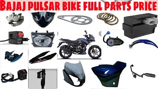 2022 bajaj pulsar bs6 model bike full parts price  pulsar 150 180 bike full parts price screenshot 5