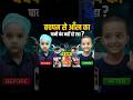 Watery Eyes in Child | DCR Surgery