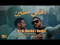 Adam x Balti ft. Jimmy H. - Ahla Snin (Dj HmiDa Remix)