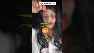 भूतों का रक्षा बंधन 🤩 #shortsfeed #shortvideo #shorts #raksabandansong #rakhi #bhoot #story #short