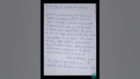 Introduction of J. S. Mill