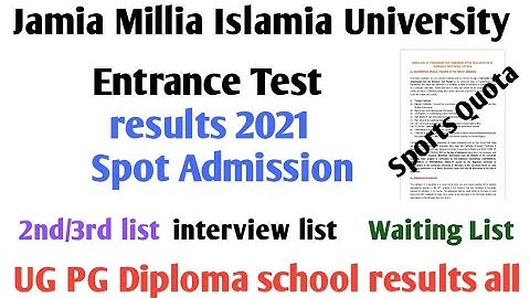 Jamia results waiting list interview list second list 2021 Jamia spot Admission process 2021 Sports