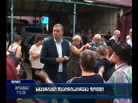 ფოთში  მოვაჭრეები იჯარის გაზრდას აპროტესტებენ