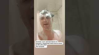 бизнес GreenLeaf топ лидер Александр Марков т.8-951-410-4537 #greenleaf #инвесторы_greenleaf #markov