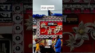 Download Lagu kali jugar kala kanhu | Raj dhumal 🔥 #trending #trendingstatus #reels #raipur #chhattisgarh  🔥💕 MP3