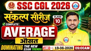 SSC CGL 2026 Maths | Average (औसत) Full Chapter + Important PYQs | Sankalp Series | Rahul Sir