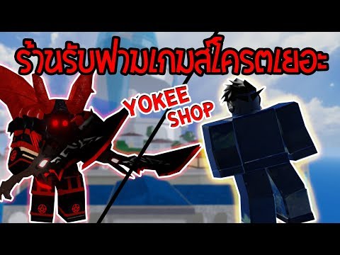 Live Roblox Ro Ghoul Ep 86 จ ดก จกรรมหน อยนะคร บผมว นน เข ามา - Live Live Roblox Ro Ghoul Ep 76 ส มส ยาวๆคร บว นน ม ก จกรรม Live Live Roblox Ro Ghoul Ep 76 ส มส ยาวๆคร บว นน ม ก จกรรม - Live Roblox Ro Ghoul Ep 86 จ ดก จกรรมหน อยนะคร บผมว นน เข ามา
