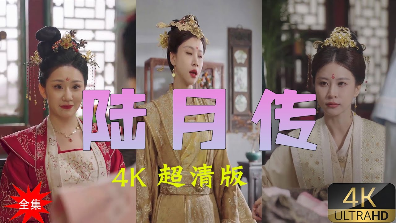 陆月传：修仙之路的探索