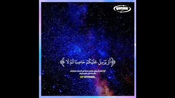 تلاوة مباركة بصوت جميل #اكسبلور #quran #القرآن_الكريم #قرآن