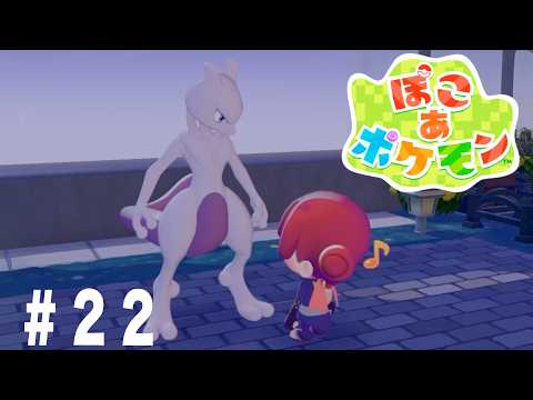 【12-Hour Stream】"Pokoa Pokemon" Hanzomon Line Colors!?
