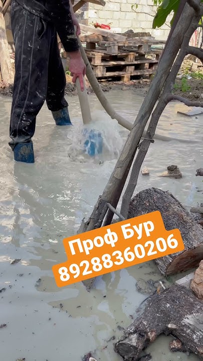 Бурим промываем Дербент, Огни, Мамедкала, Хазар, 89288360206 - YouTube