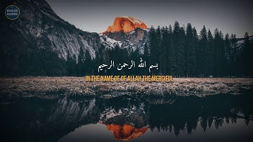 سورة البروج- (طارق محمد) Surat Al-Buruj Tariq Muhammad❤