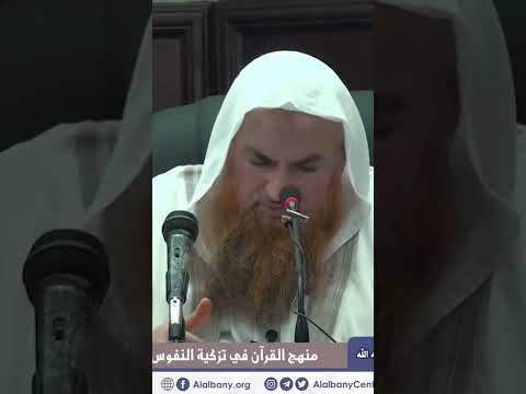 فلا تزكوا أنفسكم هو أعلم بمن اتقى