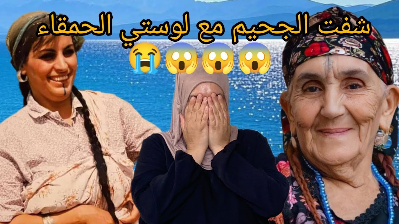 مشيت دار رجلي لقيت المفاجآ لي مدرت ليها حساب😭😱