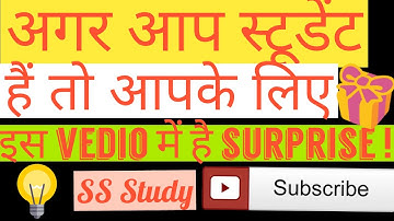 how to install diksha app in mobile, दीक्षा ऐप को डाउनलोड कैसे करें,Diksha app ko use karne ka trika