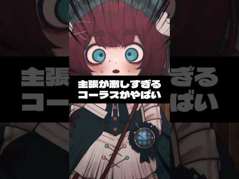 惣菜発表ドラゴンの様子がおかしい件ｗｗｗ #Shorts #fyp #個人Vtuber #歌ってみた #コラボ #funnyvideo #opticalillusion #funnyshorts