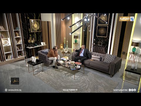 صالون علي وجيه الضيف د خير الله سعيد باحث وشاعر