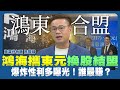 台積電與股市反應