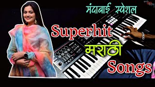 Superhit Non-Stop Marathi Songs | Instrumental | Haldi Dance | Banjo Cover | Marathi Lokgeet