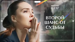 Для Любви Нет Преград. Часть 2 | Шекспировская Драма 2023 | Лучшие Фильмі 2023 | Топ Кино О Любви