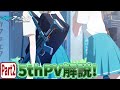 【ブルアカPV考察】5thPV解説!!　Part.2【ブルーアーカイブ】