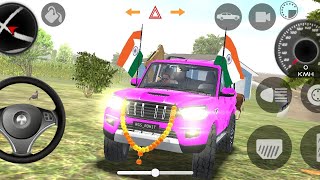 Dollar (Song) Modified Mahindra pink scorpio😈|| Indian Cars Simulator 3D || Android Gameplay
