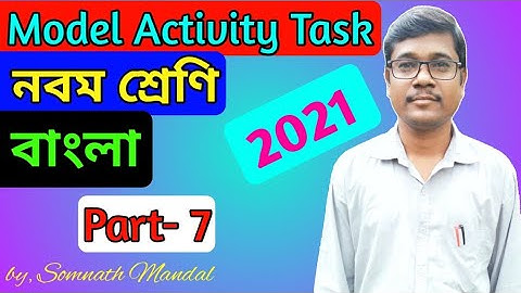 Class 9 Bengali Model Activity Task Part 7 // Wbbse Model Activity Task 2021
