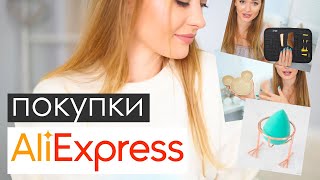 картинка: Действительно качественные покупки Aliexpress