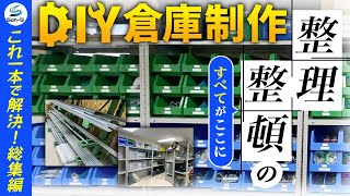 東芝LEDJ-43003N-LD9 .DIY.ガレージ.倉庫 mqdefault.jpg