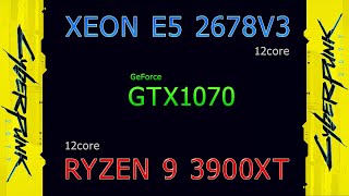 🇷🇺 | Cyberpunk 2077  |  Тест - Xeon E5 2678v3 | Ryzen 9 3900XT