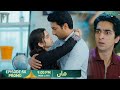 Maa Episode 52 Teaser Zaroon Ne Diya Raha Ka Sath Maa Ep 52 | Maa today Promo | upcoming twist | Mas
