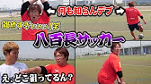 水曜日のダウンタウン八百長pk対決リベンジ 概要欄の説明を見てからご覧下さい Youtube 水曜日のダウンタウン八百長pk対決リベンジ 概要欄の説明を見てからご覧下さい Youtube