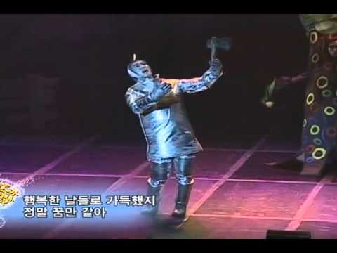 Children's Musical [The Wizard of Oz - The Tin Woodman's Love]