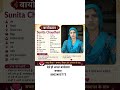 शादी के लिए जीवनसाथी चाहिएshaadi profile|jeevansathi chahiye|shaadi.com|second marriage