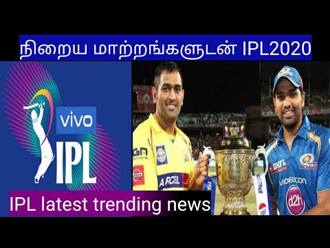 ipl-latest-trending-news-|-ipl-timings-and-final-match-ground-|-new-no-ball-umpiring-in-ipl