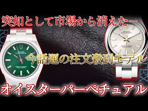 ★廃盤モデル★ サイプラス　オイスターアイボリー　☆希少☆ 美品です　W７ 楽天市場】【中古】 ロレックス デイトジャスト 78240 ピンク K