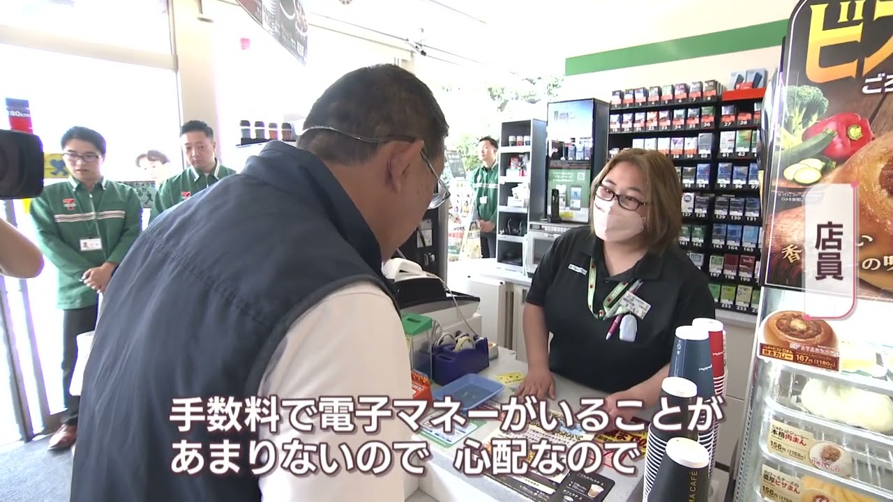 電子マネーを利用した特殊詐欺被害を防げ！ コンビニと警察が合同訓練