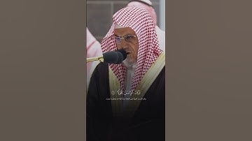 #اكسبلور #السعودية #allah #حالات_واتساب #russia #لايك #المدينة_المنورة #مصر #مكة #تلاوة_خاشعة #تلاوة